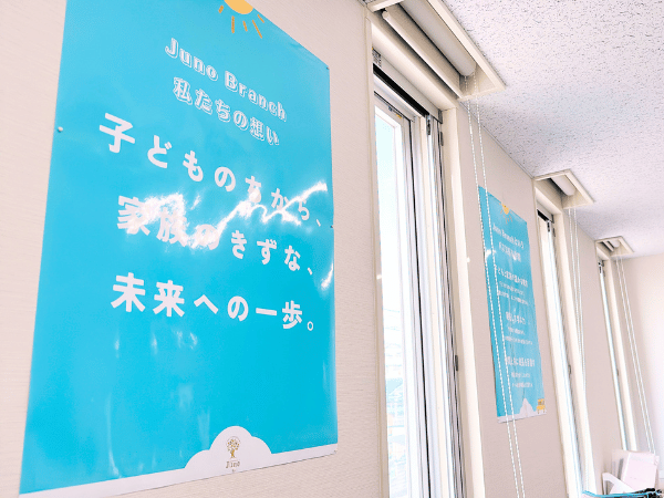 理念を掲示したオフィスの壁